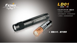 Fenix LD01 Fenix LD01